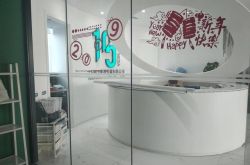 3分钟科普!烟台企业电话名录_哔哩哔哩-2